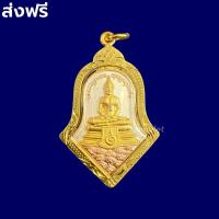 ราคา จี้หลวงพ่อโสธร ด้านหลังท้าวเวสสุวรรณ อิฏฐ์ ภทฺจาโร วัดจุฬามณี เนื้อทองสามกษัตริย์ ทรงจำปีเล็ก กรอบทองคำ หลวงพ่อโสธร ท้าวเวสสุวรรณ (16852481664)