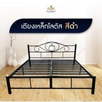 ราคา Solomon mattress เตียงเหล็ก เตียงเหล็กโลตัส สีขาว ดำ แถมหมอนหนุนราคา 139 บาท (805672790)