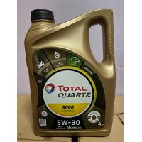 ราคา Totalสังเคราะห์แท้เกรด5w30ขนาด4ลิตร (8154438681)