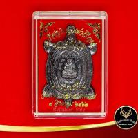 ราคา จี้พระ เหรียญพญาเต่าเรือน รุ่น ปลดหนี้ ๖๒ หลวงปู่หลิว ปุณฺณโก วัดไร่แตงทอง อ กำแพงแสน จ นครปฐม ๙ สิงหาคม พ ศ ๒๕๖๒ สินค้าพร้อมกล่อง (10211356774)