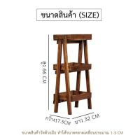 ราคา THAILUCKY ชั้นวางของพับเก็บได้ 3ชั้นวางกระถางดอกไม้ ทำจากไม้สักแท้ 100 แข็งแรง ดีไซน์ทันสมัย ชั้นวางแคคตัส ในห้องน้ำ ห้องครัว (1415286601)