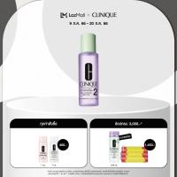 ราคา คลีนิกข์ Clinique Clarifying Lotion Twice A Day Exfoliator 200 ml โทนเนอร์ (15863556937)