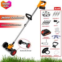 ราคา 299V makitaแบตเตอรี่ เครื่องตัดหญ้า เครื่องตัดหญ้าไฟฟ้า มีการรับประกันจากผู้ขาย แบตเครื่องตัดห เครื่องตัดหญ้าไฟฟ้า มีการรับประกัน เครื่อง (17908473495)
