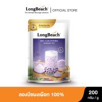 ราคา ลองบีชผงเผือก100 200 g LongBeach 100 Taro Powder (16563364152)