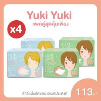 ราคา ซื้อ 2 แถม 2 Yuki Yuki สำลีแผ่นรุ่น Cosmetic Cotton Puff Pure Cotton Puff (12661991020)