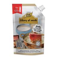 ราคา น้ำจิ้มชาบู รสงาคั่ว น้ำจิ้มงาคั่ว น้ำจิ้มงา น้ำจิ้มชาบู น้ำจิ้มปิ้งย่าง น้ำจิ้มหมูกะทะ น้ำจิ้ม สไตล์ญี่ปุ่น ขนาด 850 กรัม (15938904319)