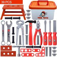 ราคา Kids Toolbox Engineer เครื่องมือซ่อมแซมจําลอง Pretend Toy Electric Drill ไขควง เครื่องมือ (18317349020)