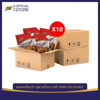 ราคา Purefoods ซอสเคลือบไก่ สูตรพริกเกาหลี ขนาด 1000 กรัม ยกลัง 1 ลัง มี 10 ถุง ซอสไก่เกาหลี บอนชอน ซอสคลุกไก่ แบบถุง ตราเพียวฟู้ดส์ พร้อมส่ง (8373608618)