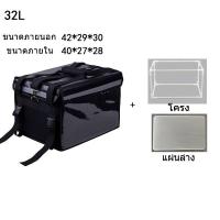 ราคา กล่องส่งอาหาร กระเป๋าส่งอาหาร กระเป๋าส่งอาหาร delivery 32L 48L 62L (14431586224)