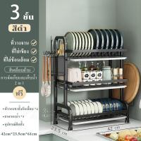 ราคา Lifinity 55 6cm ชั้นวางถ้วยจาน 3 2ชั้น ที่คว่ำชามจาน ชั้นวางจาน ที่ชั้นคว่ำชามจาน ชั้นคว่ำจานชาม สแตนเลส ที่คว่ำจาน ครบเซ็ท ชั้นวางของในครัว dish drying rack (17363357622)