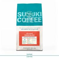 ราคา เมล็ดกาแฟสด คั่วเข้ม SUZUKI COFFEE Swiss Blend (1324686875)