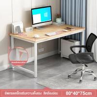 ราคา โต๊ะ โต๊ะคอม ชุดโต๊ะทํางาน ไม้โต๊ะทำงานถูกๆ โต๊ะทำงานไม้ โต๊ะคอมทำงาน โต๊ะไม้ โต๊ะคอมพิวเตอร์ โต๊ะทำงาน โต๊ะหนังสือ โต๊ะวางคอมใหญ่ (8621832294)