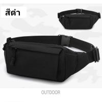 ราคา กระเป๋าคาดเอว ช ญ ใบเล็ก กระเป๋าคาดอก ผช ผญ กระเป๋าคาดเอวกันน้ำ กระเป๋าคาดเอว2022 กระเป๋าผู้ชาย กระเป๋าผู้หญิง กระเป๋าทหารคาดเอว (6596988066)