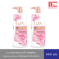 ราคา ลักส์ ครีมอาบน้ำ ซอฟท์ โรส ผิวดูกระจ่างใส มีออร่า 450 มล x2 Lux Body Wash Soft Rose 450 ml x2 (7957628367)
