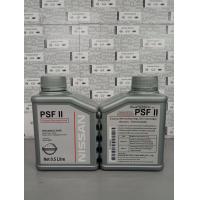 ราคา น้ำมันเพาเวอร์ NISSAN NARAVA D23 ราคาต่อขวด อะไหล่แท้ NISSAN รหัส B05 (5864880116)