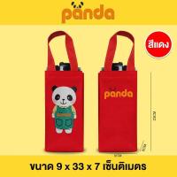 ราคา ถุงyeti ถุงใส่แก้วเยติ กระเป๋าใส่แก้วเยติ ถุงใส่แก้วเก็บความเย็น กระเป๋า ถุงใส่แก้วเยติ ถุงแก้วเยติ (16404524398)