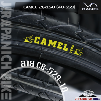 ราคา ยางนอกจักรยาน 26 นิ้ว CAMEL 26x1 50 นิ้ว 40 559 ลายยาง CB 529 10 (13416520187)