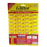 ราคา มีดโกนหนวดด้ามเหลืองGlittorระบบใบมีดคู่ราคาส่งยกแผง24ด้าม (445649291)