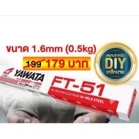 ราคา ลวดเชื่อมสแตนเลสบาง ลวดเชื่อมเหล็กบาง ขนาด 1 6 2 0 ไซด์พิเศษ มีทั้งเชื่อมสแตนเลส เชื่อมท่อประปา เชื่อมเหล็กเหนียว (8689578318)