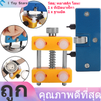 ราคา Watch Cover Back Case Opener Remover Battery Replacement Watch Repair Tool (7529880706)
