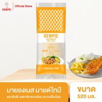 ราคา KEWPIE Mayonnaise Mild Type มายองเนส มายด์ไทป์ คิวพี ขนาด 520 ml (802702489)