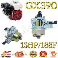 ราคา คาร์บู GX390 แท้ คาร์บูเรเตอร์ GX 390 Honda 13 HP คาร์บู ฮอนด้า คาบู คาบูเรเตอร์ เครื่องยนต์ 13แรง 13HP GX390 (9625597172)