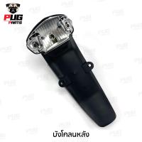 ราคา ชิ้นดำเวฟ100S ubox 2005 ชิ้นดำด้านเวฟ Wave100S ubox 2005 ชิ้นดำHonda Wave100 ubox ชิ้นพลาสติกดำเวฟ100 ubox NCA (9733489841)