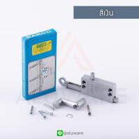 ราคา มือหมุนบานเกล็ด Barco เงิน ชา บาร์โก้ มือหมุนหน้าต่างบานเกล็ด มือหมุน บานเกล็ด ที่หมุน ที่หมุน ที่หมุนบานเกล็ด หน้าต่าง Aluware AW074 (9367133993)