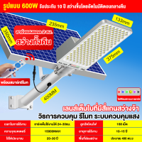 ราคา ไฟถนนโซล่าเซลล์ ไฟโซล่าเซลล์ Solar Light LED ไฟโซล่าเซลล์ สปอร์ตไลท์ ไฟพลังงานแสงอาทิตย์ ไฟติดผนัง กันน (16906064438)