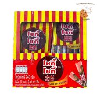 ราคา โชกี้โชกี้ ChokiChoki ช็อกโกแลตผสมเม็ดมะม่วงหิมพานต์ กล่องละ 12 ซอง (8794201427)