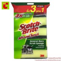 ราคา สก๊อตช์ ไบรต์ แผ่นใยขัดพร้อมฟองน้ำ 3 ชิ้น ฟรี 1 ชิ้น (12417532144)