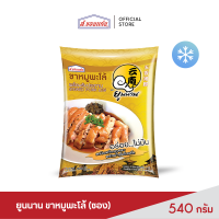 ราคา ขาหมูพะโล้ ตรายูนนาน 540 กรัม ชิ้น (17664080492)