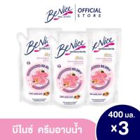 ราคา แพ็ค3 บีไนซ์ผลิตภัณฑ์ครีมอาบน้ำ แอนตี้แบคทีเรีย คลีนแอนด์แคร์ 400 มล สีชมพู 3ชิ้น แพ็ค (16922437744)