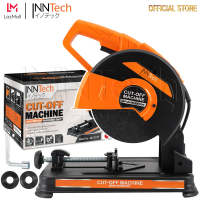 ราคา InnTech แท่นตัดไฟเบอร์ เครื่องตัดไฟเบอร์ 7 นิ้ว 8 นิ้ว 1600W ไฟเบอร์ตัดเหล็ก พร้อมแกนล็อคชิ้นงานแบบปลดเร็ว แท่นตัดเหล็ก ฟรี ใบตัดไฟเบอร์ 1 ใบ Cut Off Machine รุ่น MC 877IT (5491472521)
