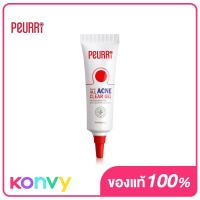 Peurri Rapid All Acne Clear Gel 8g (เพียวรี แรพิท ออล แอคเน่ เคลียร์เจล แอคเน่ เจลแต้มสิว สำหรับผู้มีปัญหาสิวทุกประเภท 8 กรัม)