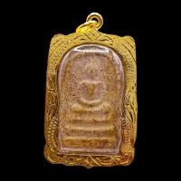ราคา K822 สมเด็จโต สมเด็จพุฒจารโต พระสมเด็จ พิมพ์ใหญ่ สมเด็จวัดระฆัง ขนาด 3 0X4 5 ซม พระสมเด็จวัดระฆัง เลี่ยม กรอบพระ ทองไมครอน (17243351630)