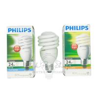 ราคา หลอดประหยัดไฟ คอมแพคฟลูออเรสเซนต์ หลอดทอนาโด มีขนาด 12W 15W 24W มี สีขาว และ สีวอร์มไวท์ ยี่ห้อ Philips ฟิลิปส์ (10102165264)