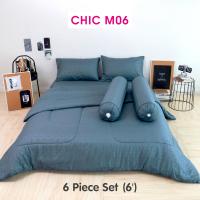 ราคา TULIP ชุดเครื่องนอน ผ้าปูที่นอน ผ้านวม รุ่น TULIP CHIC อัดลาย CHIC M06 สัมผัสนุ่ม สบายสไตล์มินิมอล (15805255713)