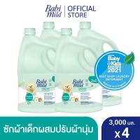 ราคา เบบี้มายด์ น้ำยาซักผ้าเด็ก 3000 มล x4 Babi Mild Fabric Wash 3000 ml x4 (16463423956)