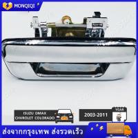 ราคา มือเปิดฝาท้าย ISUZU D MAX ปี 2003 2011 CHEVROLET COLORADO ปี 2004 2011 ชุบโครเมี่ยม A111 มือเปิดท้ายดีแมค (9666373859)