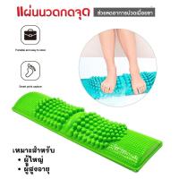 ราคา อุปกรณ์เพื่อสุขภาพเท้า อุปกรณ์นวด ฝ่าเท้า เครื่องนวดเท้า นวดเท้าเพื่อสุขภาพ นวดกดจุดฝ่าเท้า เครื่องนวดฝ่าเท้า แก้ปวด สปาเท้า (16524823824)