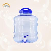 ราคา Yongthaiถังน้ำดื่ม PET X ขนาด 12 ลิตร ถังน้ำมีก๊อกพร้อมหูหิ้วรุ่น ลาย 1 (7163088995)