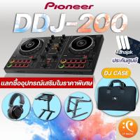 Pioneer DJ 2-Channel Smart DJ Controller รุ่น DDJ-200