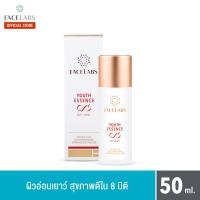 ราคา YOUTH ESSENCE 8 Hya 8 Peptide ยูธเอสเซนซ์ เซรั่มเอสเซนซ์ ผิวอ่อนเยาว์ สุขภาพดีใน 8 มิติ ขนาด 50 ml (16481176280)