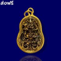 ราคา ราหูทรงครุฑ วัดเจ้าอาม ปลุกเสกแล้ว กรอบหวาย เปลี่ยนร้ายกลายเป็นดี หนุนดวง ปัดเป่าเภทภัย เทพราหู ทรงครุฑ เทพพระราหูทรงครุฑ เทพพระราหู (14242509701)