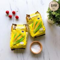 ราคา แป้งข้าวโพด ตรากระต่าย แป้งข้าวโพด Corn Flour Rabbit Brand แป้งข้าวโพดอเนกประสงค์ แป้งข้าวโพดแบบ 500 กรัมและ 1000 กรัม (7664979550)