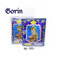 ราคา แป้งฝุ่น โกริน ฝุ่นหอมโกริน แป้งหน้าเนียน Gorin face powder ขายส่ง (17460466757)