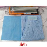 ราคา ชุดเปลสปริง ชุดเปลมาเลย์ ชุดเปลโยก ผ้าเปล ผ้ามุ้ง สปริง คาน ชุดเปลสปริง 5เส้น ชุดเปลเด็กอ่อน ส่งฟรี เก็บปลายทาง (16879887181)
