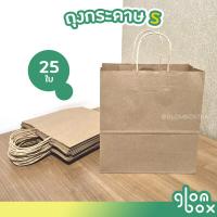 ราคา ถาดรองแก้วกระดาษ 2 ช่อง ที่รองแก้ว สีคราฟ ถุงขายแยก (17537754535)