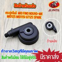 ราคา กระปุกไมล์ ใส่รุ่นmio fino nouvo mx mio125 mio115i GT125 spark ชุดเฟืองไมล์ เฟืองไมล์ชุด กระปุกไม มีโอ ฟีโน่ นูโว เกรด10 (17052615659)